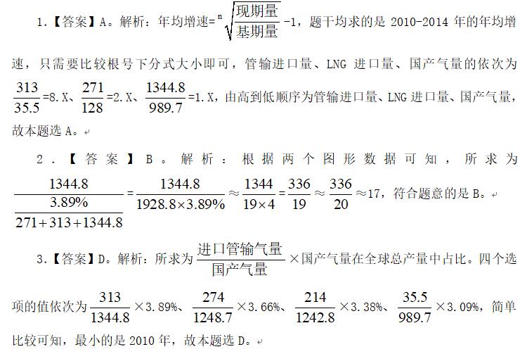 360截图18720115444755.jpg